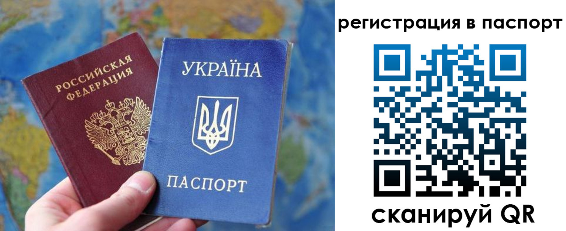 прописка иностранных граждан в Белореченске